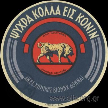 Ψυχρά κόλλα εις κόνιν/ Αν. Ετ. χημικής βιομηχανίας, Αθήναι
