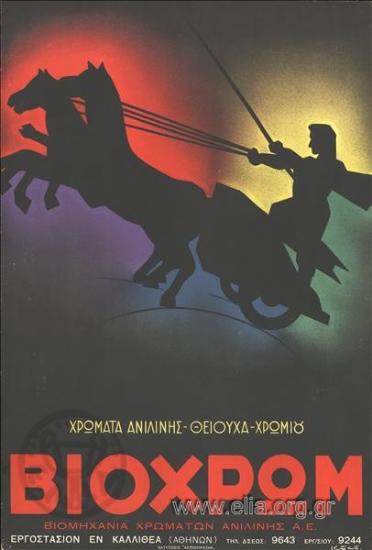 VIOCHROM, anilin paint factory S.A.