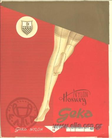 Γέκα/ Geka nylon hosiery
