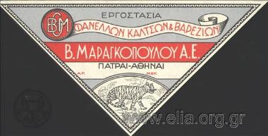 Εργοστάσια φανελλών, καλτσών και βαρεζιών Β. Μαραγκόπουλου Α.Ε.