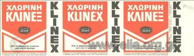 Χλωρίνη Klinex