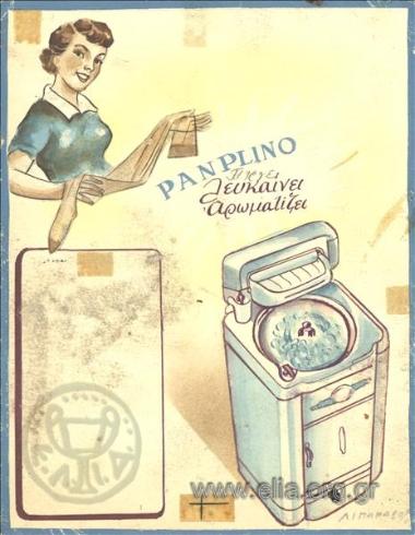Panplino