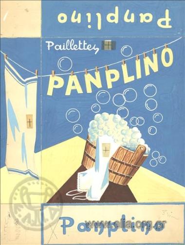 Panplino