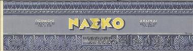 NASKO