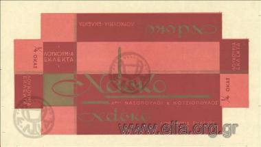 NASKO Turkish delight