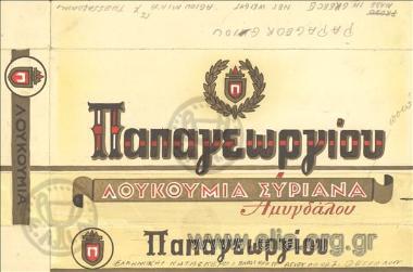 Papageorgiou / Syros Turkish delight with almonds