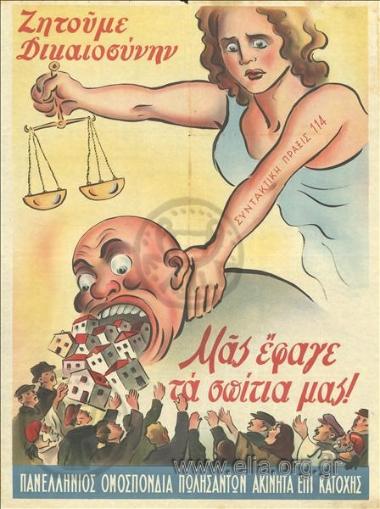 We demand justice / Panhellenic Association of Property Sellers during the Occupation