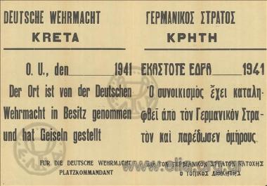 Deutsche Wermacht/German army