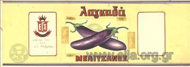 Ε.Γ.Σ./ Λαγκαδά/ μελιτζάνες