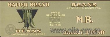 Εργοστάσιον κονσερβών Μ. Βαλτζή/ φασολάκια κονσέρβα