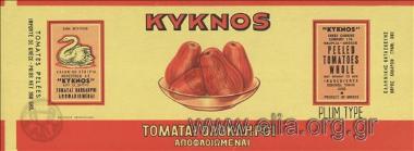 Ελληνική εταιρία κονσερβών Α.Ε. 