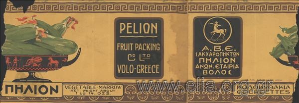 Α.V.Ε. Pelion candy / zucchini