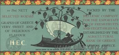 H.E.C./ selected rozaki