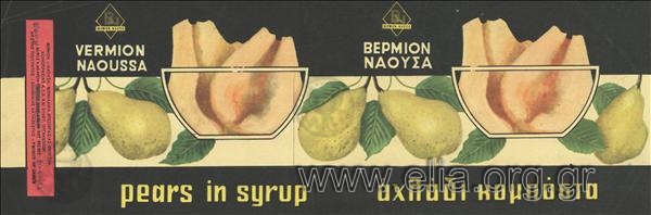 Βέρμιον Νάουσα/ αχλάδι κομπόστα