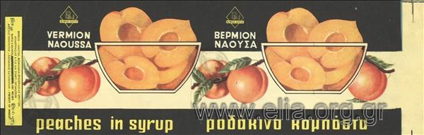 Vermion Naousa / apricot compote