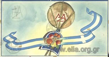 ΜΖ Διατηρημένα φρούτα