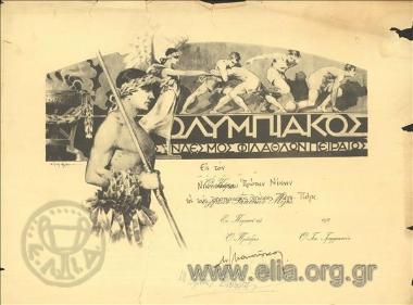 Ολυμπιακός Σύνδεσμος Φιλάθλων Πειραιώς