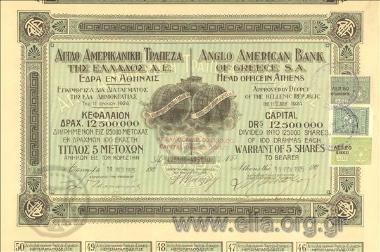 Angloamerican Bank of Greece S.A., 5 stocks