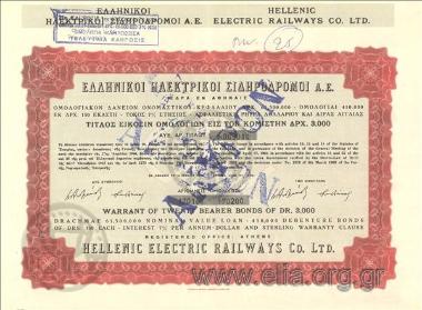 Hellenic Electrical Rail S.A., 25 bonds