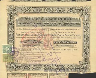 Thessaloniki refrigerators  Epam. Charilaos S.A., 25 stocks