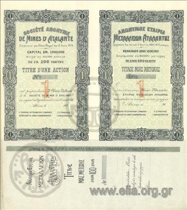 Ανώνυμος Εταιρία Μεταλλείων Αταλάντης, 1 μετοχή