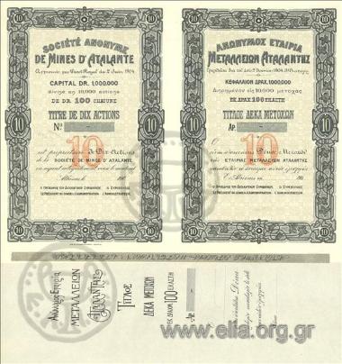 Ανώνυμος Εταιρία Μεταλλείων Αταλάντης, 10 μετοχές