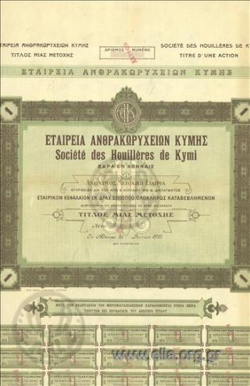 Kimi Coalmines S.A., 1 stock