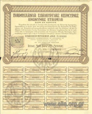 Corfu Oil-Industry S.A., 1 stock