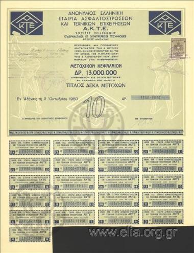 Ανώνυμος Ελληνική Εταιρία Ασφαλτοστρώσεων και Τεχνικών Επιχειρήσεων Α.Κ.Τ.Ε., 10 μετοχές