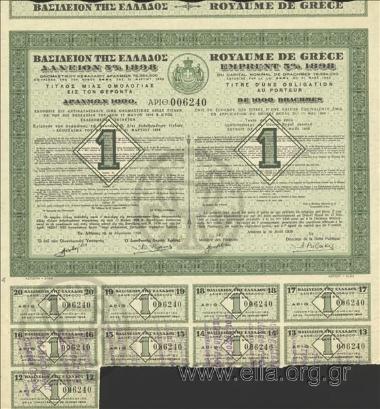 Loan  5% 1898, 1 bond