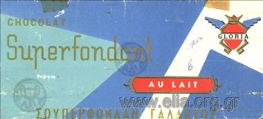 Gloria, Σουπερφονδάν γάλακτος, Εταιρία βιομηχανίας σοκολάτας και ζαχαρωδών προϊόντων Βασιλειάδης & Σία, Θεσσαλονίκη