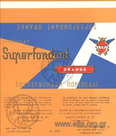 Gloria, Σουπερφονδάν πορτοκάλι, Εταιρία βιομηχανίας σοκολάτας και ζαχαρωδών προϊόντων Βασιλειάδης & Σία, Θεσσαλονίκη