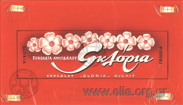 Gloria chocolate with almonds