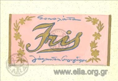 Σοκολάτα Iris γάλακτος αμυγδάλου