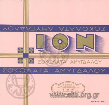 Ίον σοκολάτα αμυγδάλου