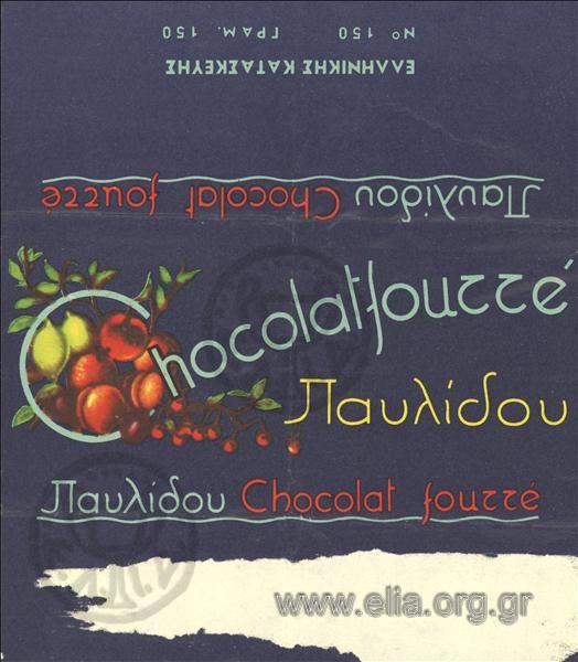 Παυλίδου chocolat foureé