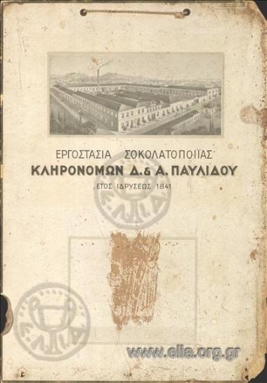 Heirs of D. & A. Pavlidis, Chocolate factory, established in 1841