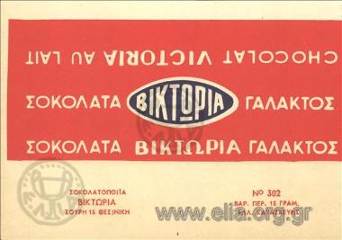 Victoria milk chocolate