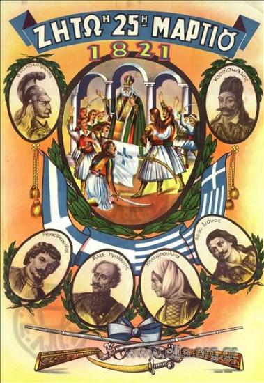 Viva the 25th of March 1821