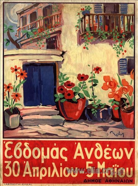 Municipality of Athens / Flower weel, April 30 - May 5