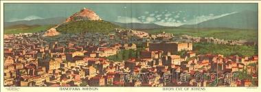Πανόραμα Αθηνών/ Bird's eye of Athens