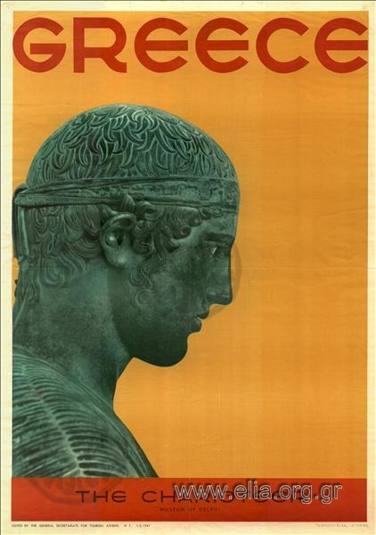 Greece, The charioteer, Museum of Delphi