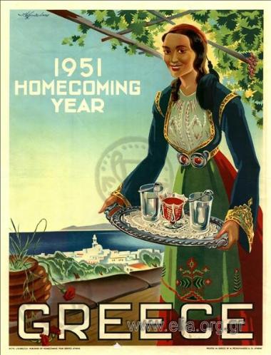 Greece, 1951 homecoming year