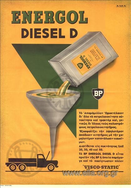 BP, Energol Diesel D