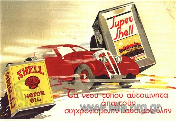Super Shell, Shell motor oil. New-type cars need modern gasoline.