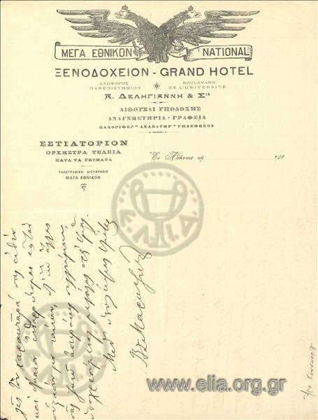 Grand national hotel / Panepistimiou avenue / Α. Deligiannis  & Co