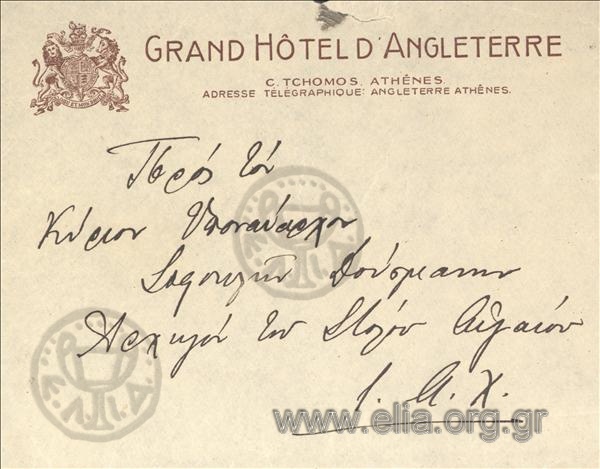 Grand Hôtel d' Angleterre/ Directeur-proprietaire: C. Tchomos