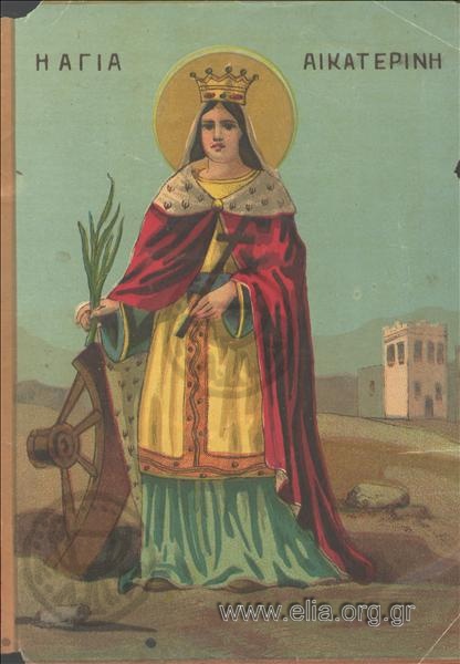 Saint Aikaterini