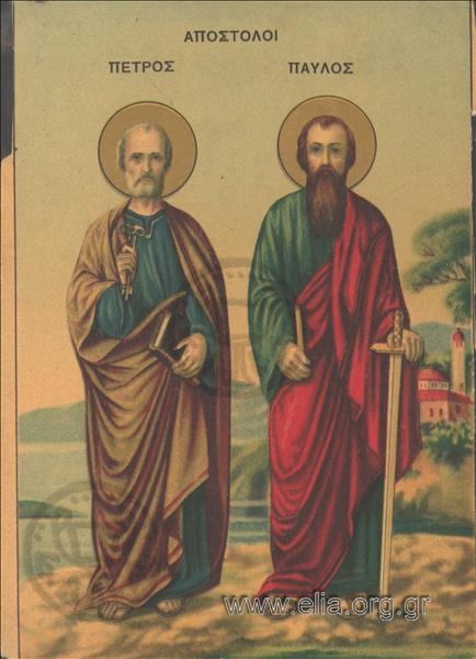 Απόστολοι Πέτρος Παύλος