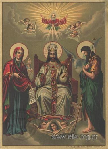 Behold the handmaid of the Lord: be it done to me according to thy word